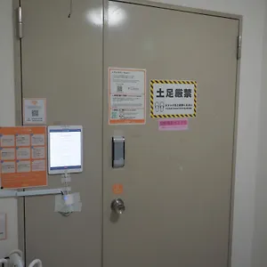 Bnb+ Akihabara Tokyo
