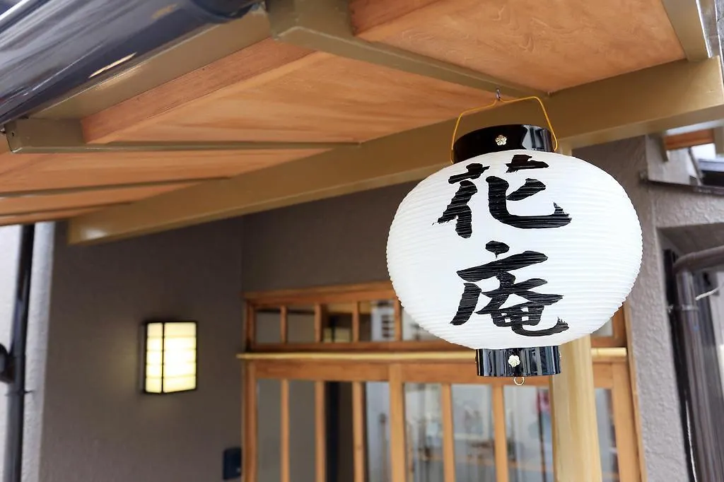 Hostel Hana An Tokyo بيت ضيافة
