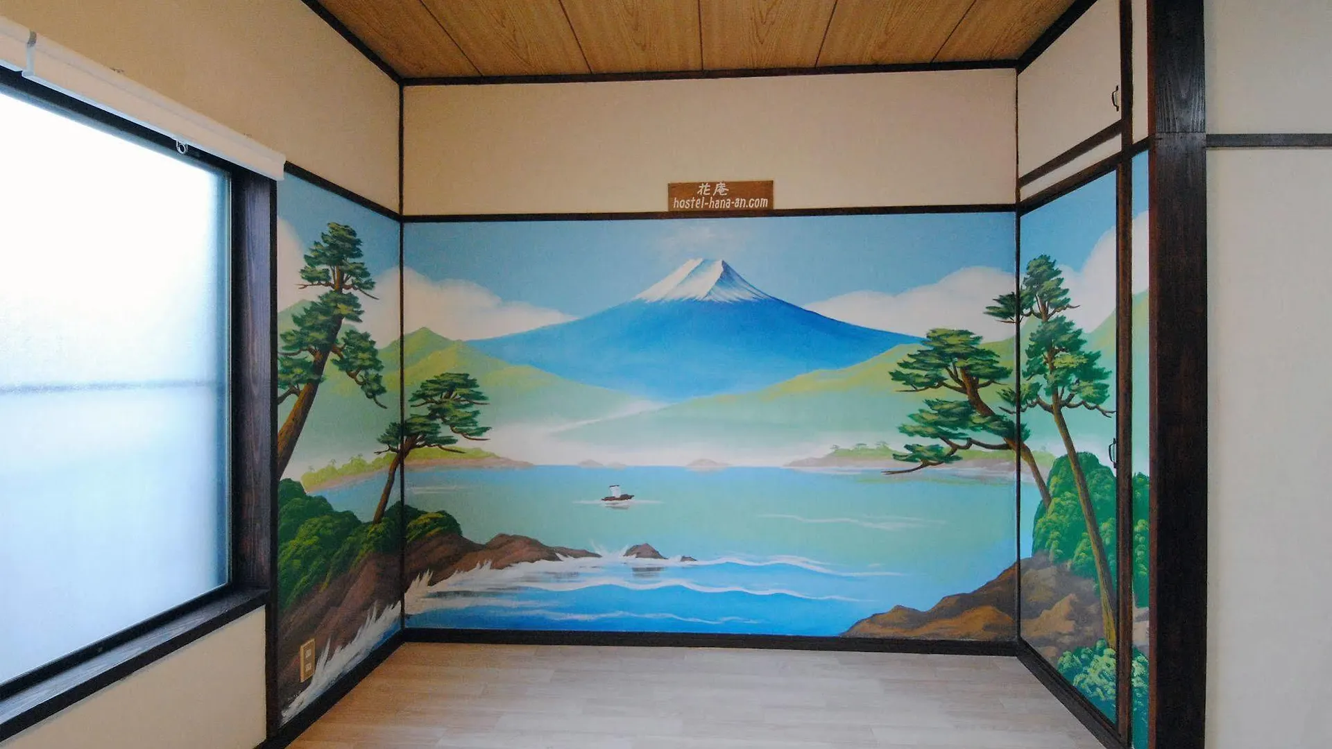 ホステル花庵 東京都 ゲストハウス